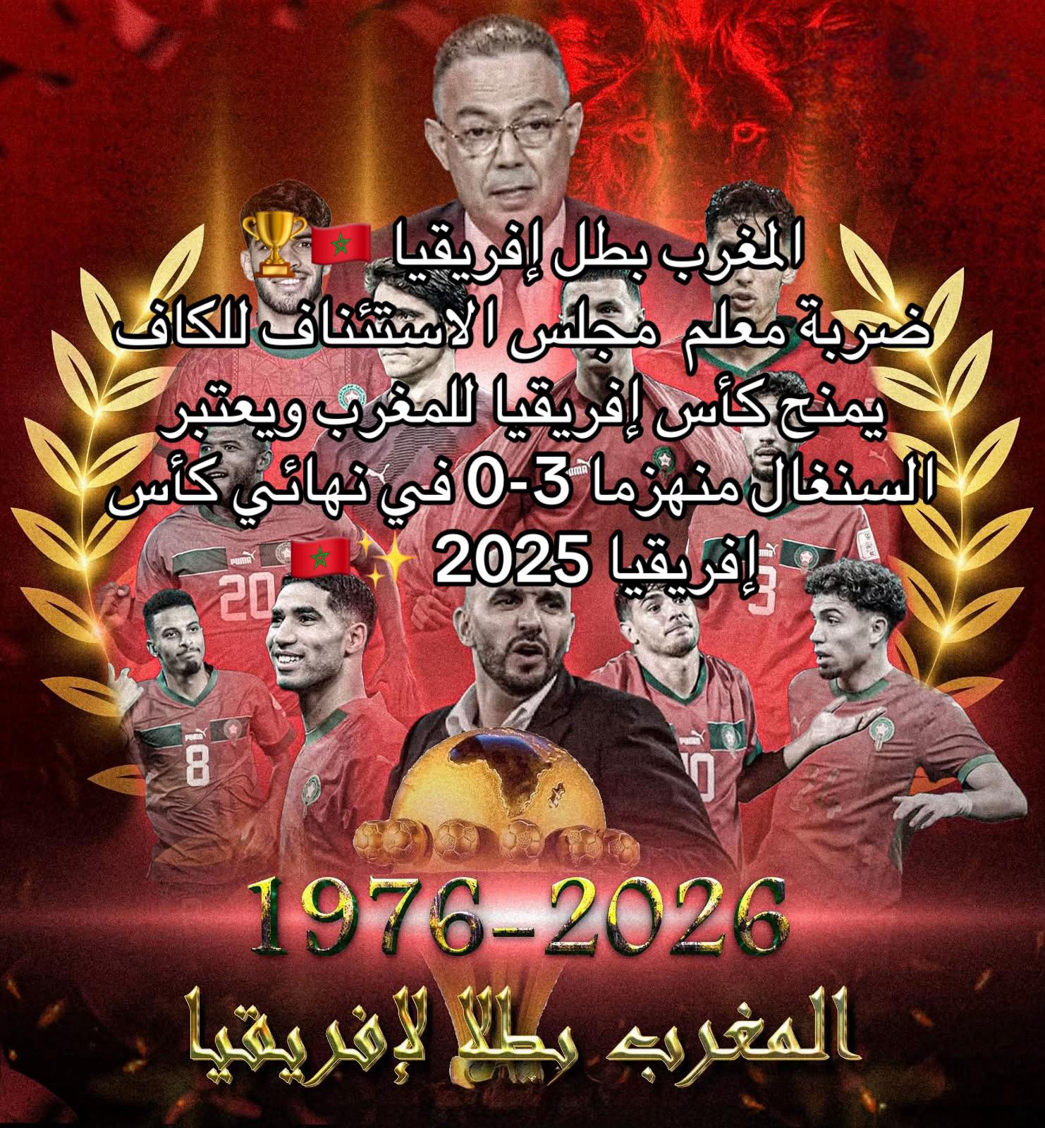 @المحترف