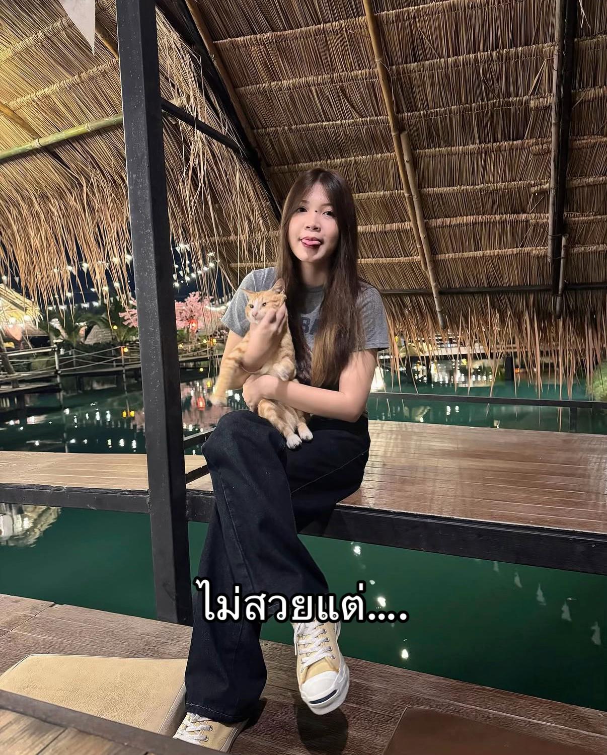@ไอโอลีฟ