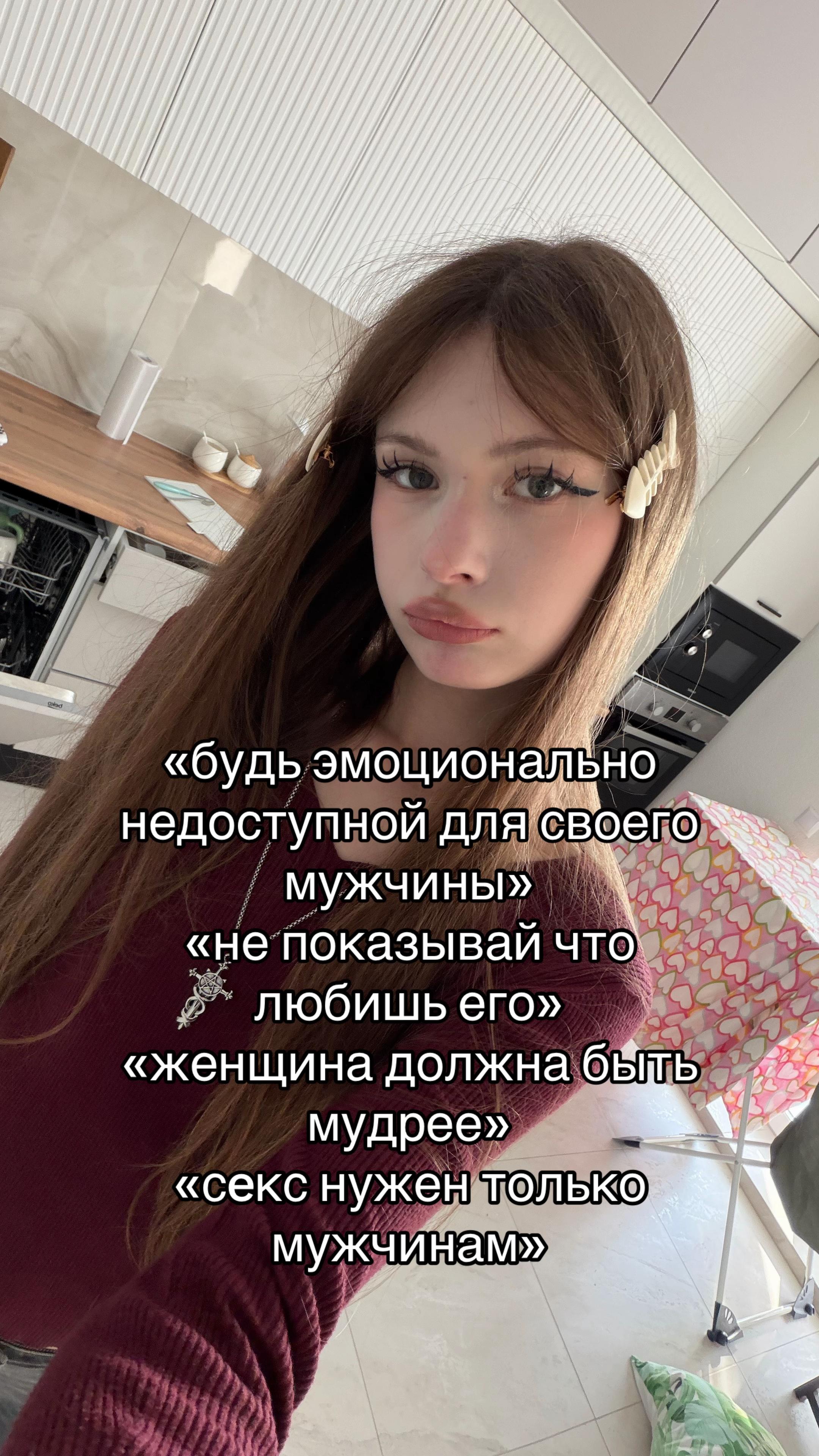 @элинотси
