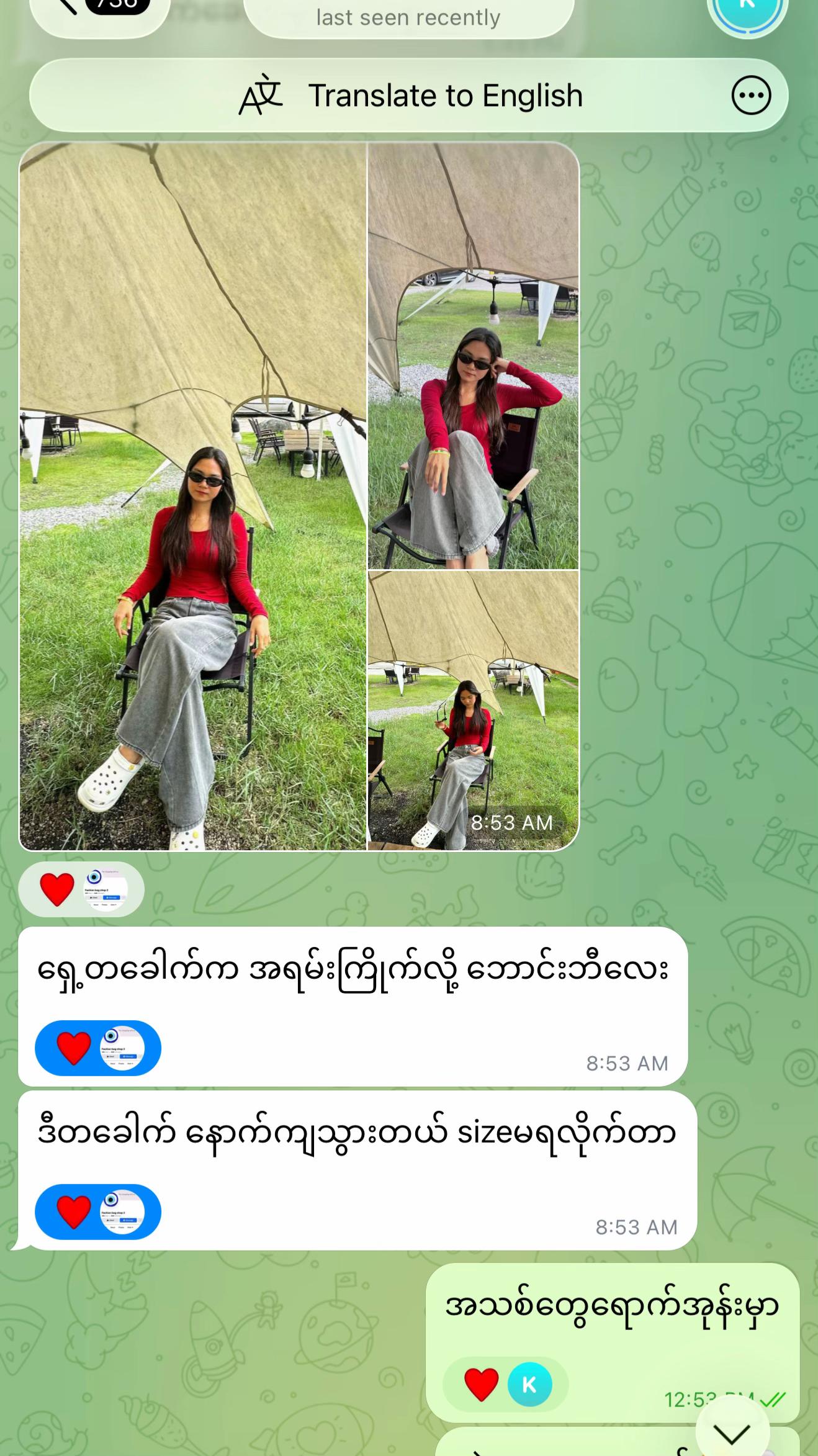 @Wai (ဝေ) Mar Khaing