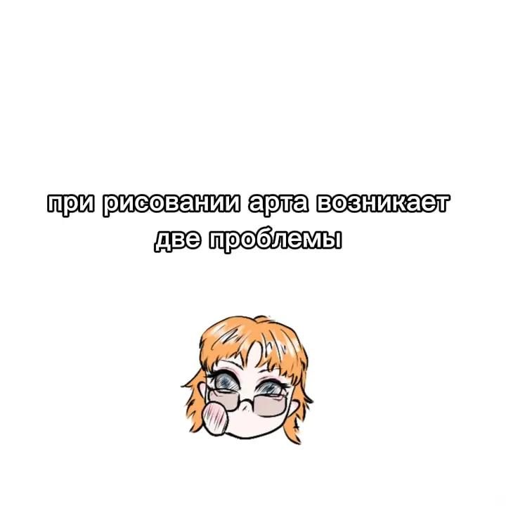 @я