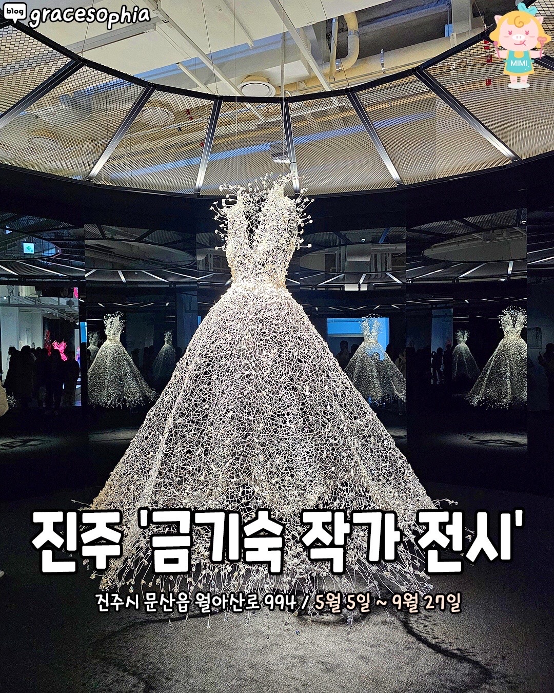 @경상도핫플