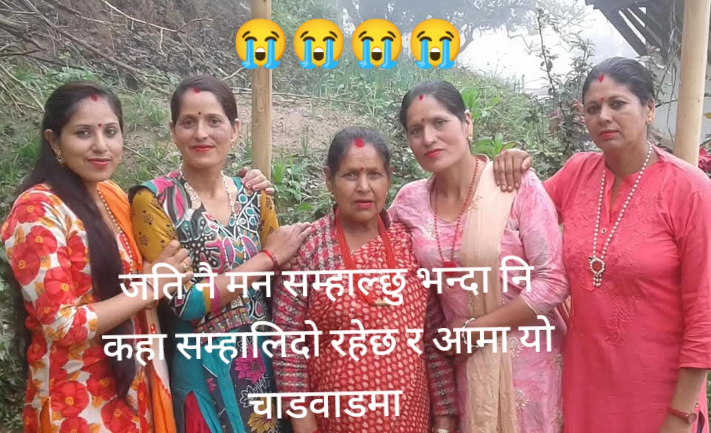 @Sunita Sonu