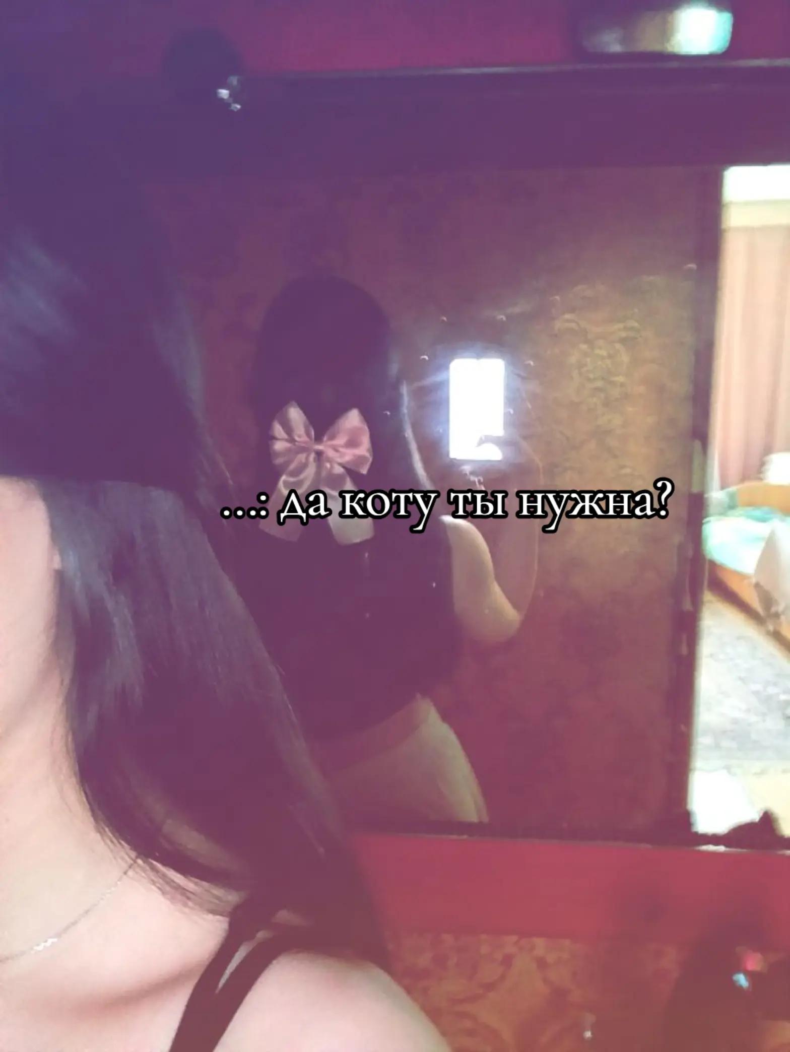 @ТГК: моэ життя👩🏼&zwj;🦱🤍
