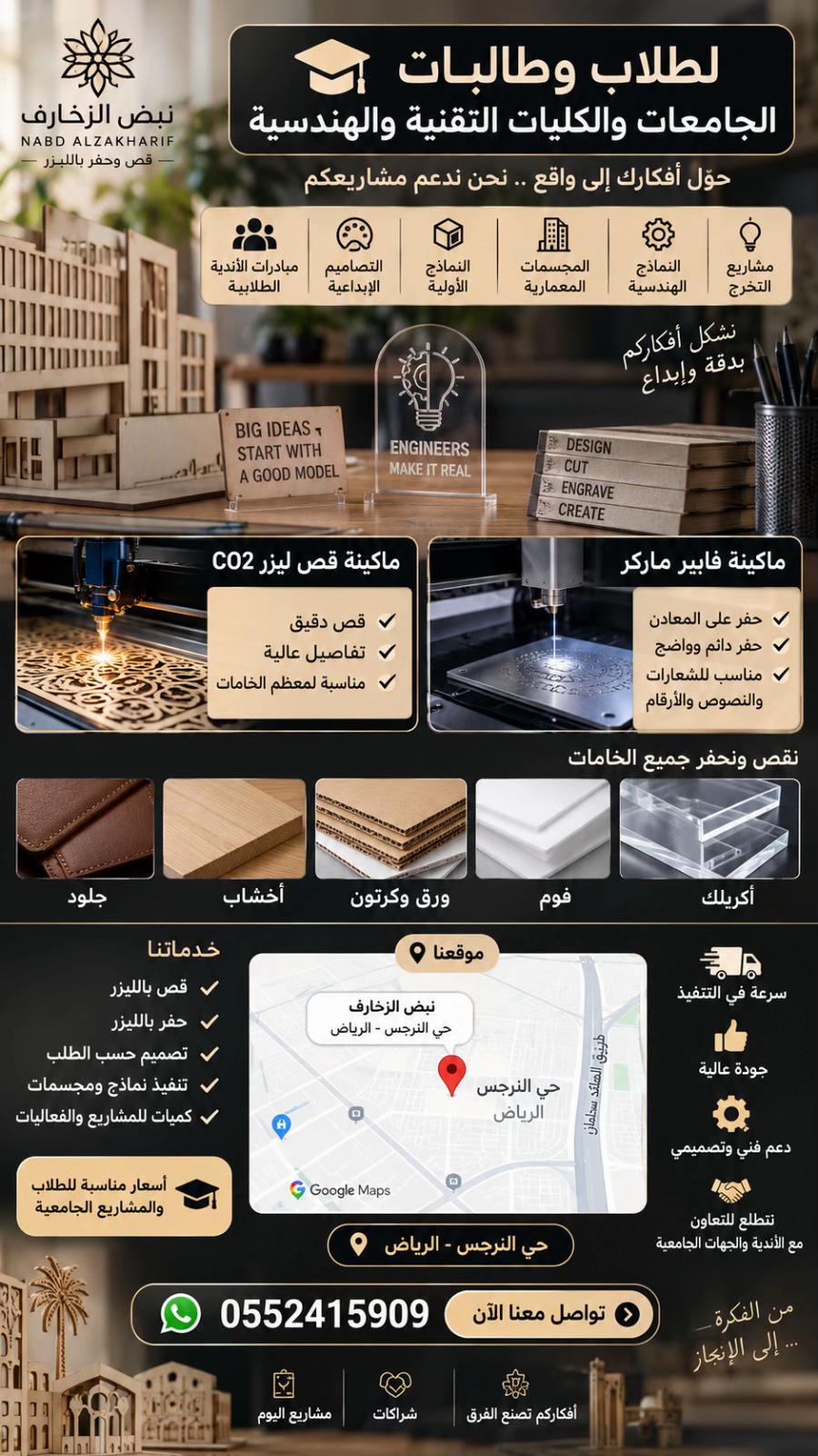 @العلامة