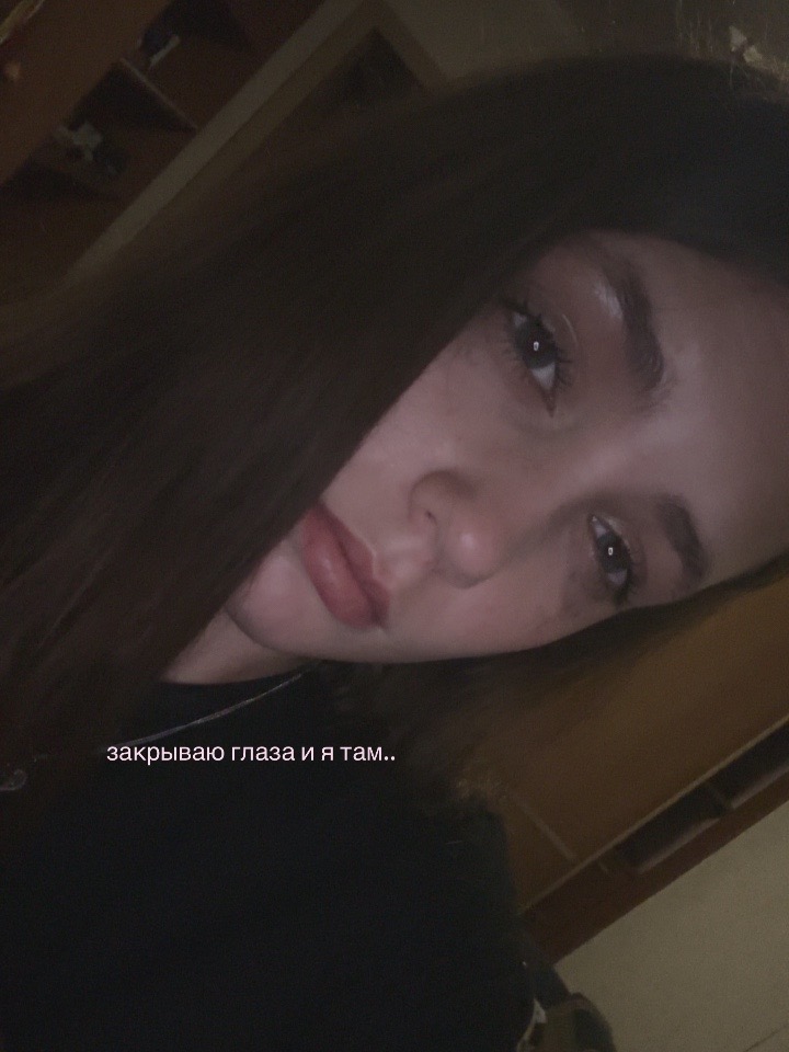 @машуля