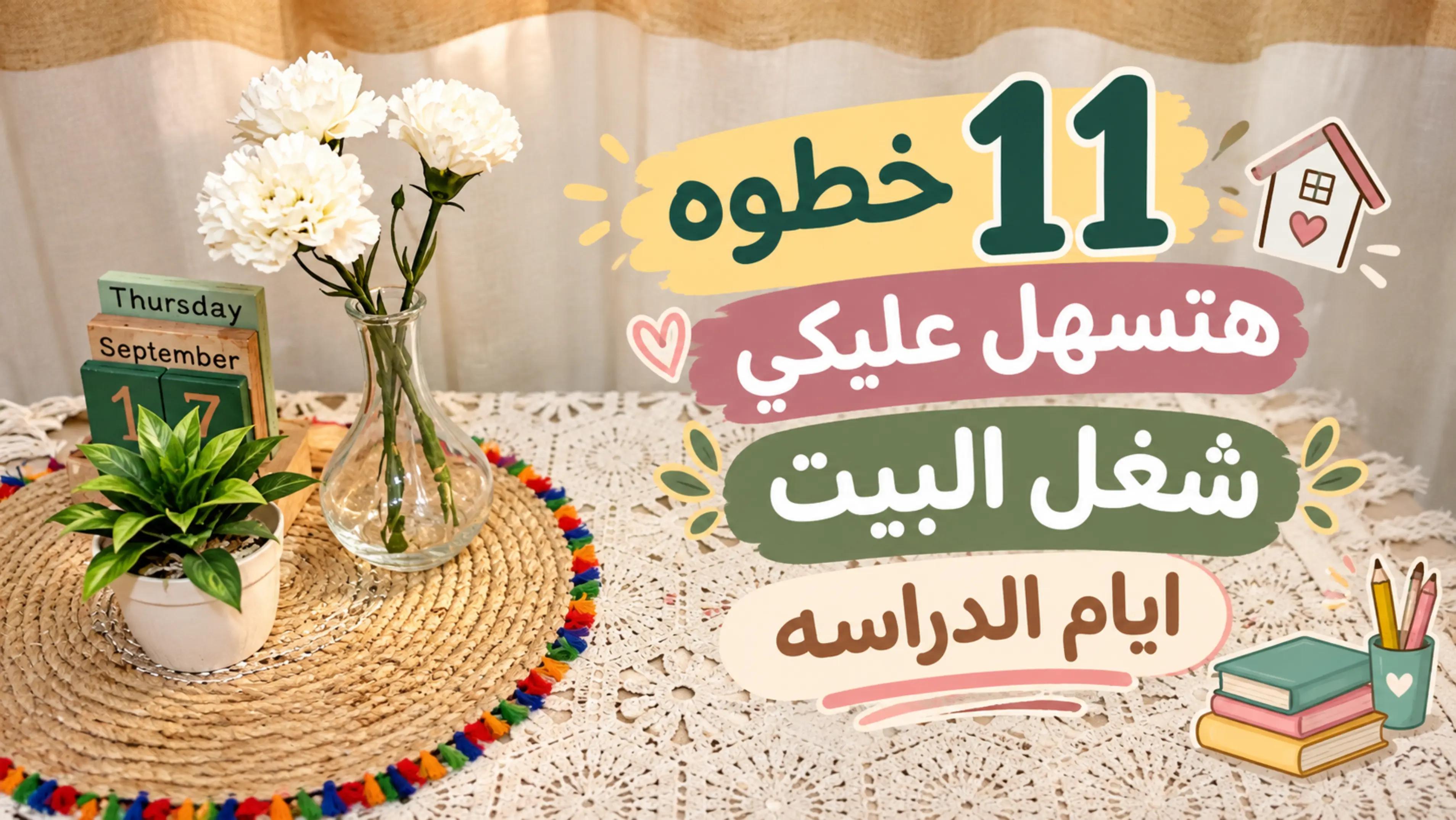@بيت نوني🏡NonyHome