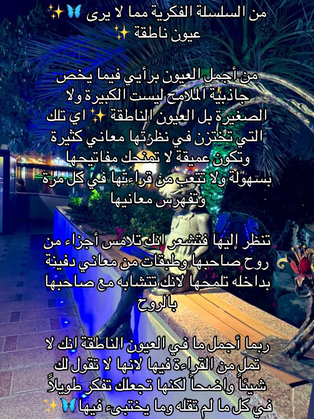 @منوة البحرين وبقيق 🇧🇭✨