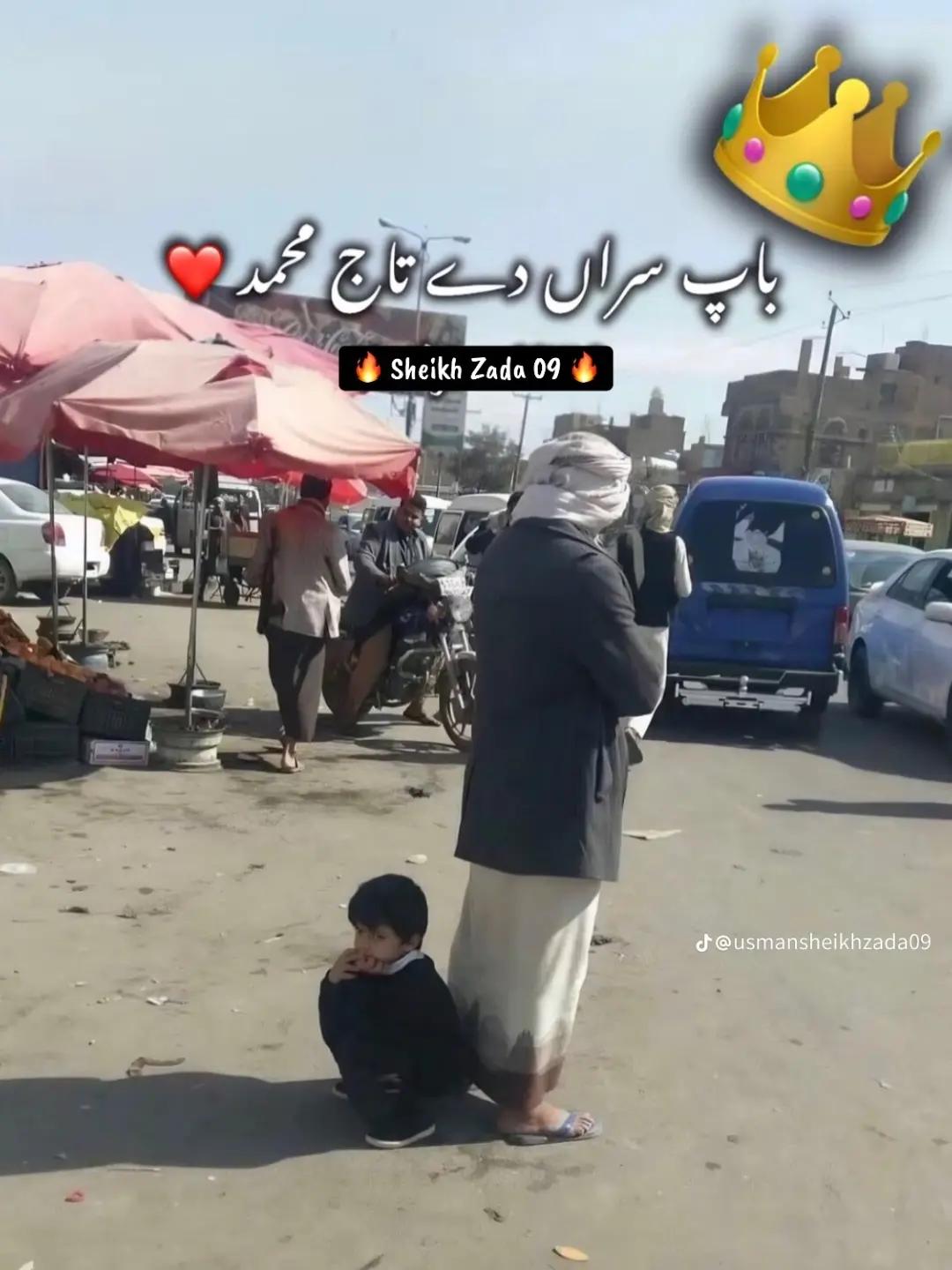 @Malik hamza ❤️🩹😔