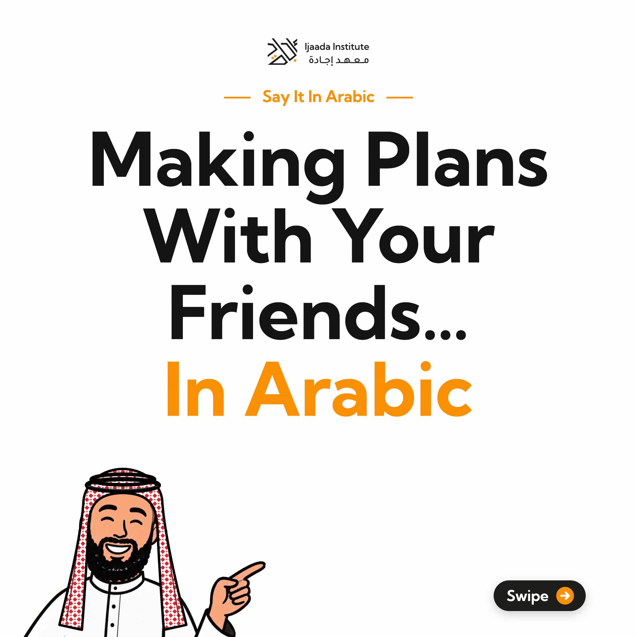 @Abdur Rahman - Arabic Teacher