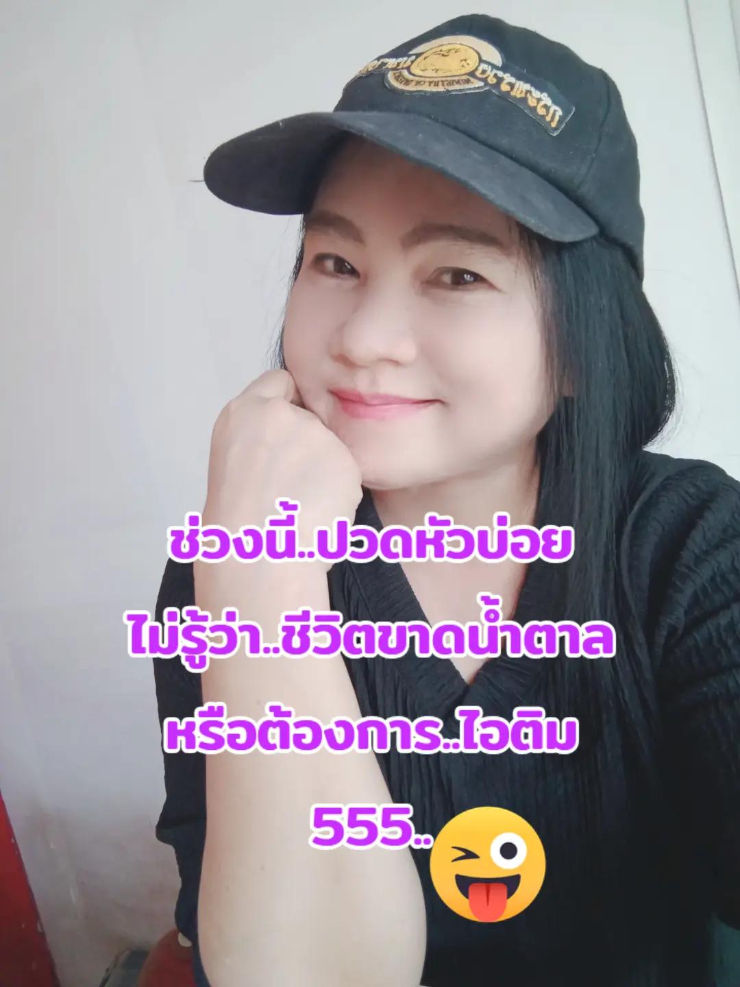 @dy498gvyo4m6 นาง พญามาร