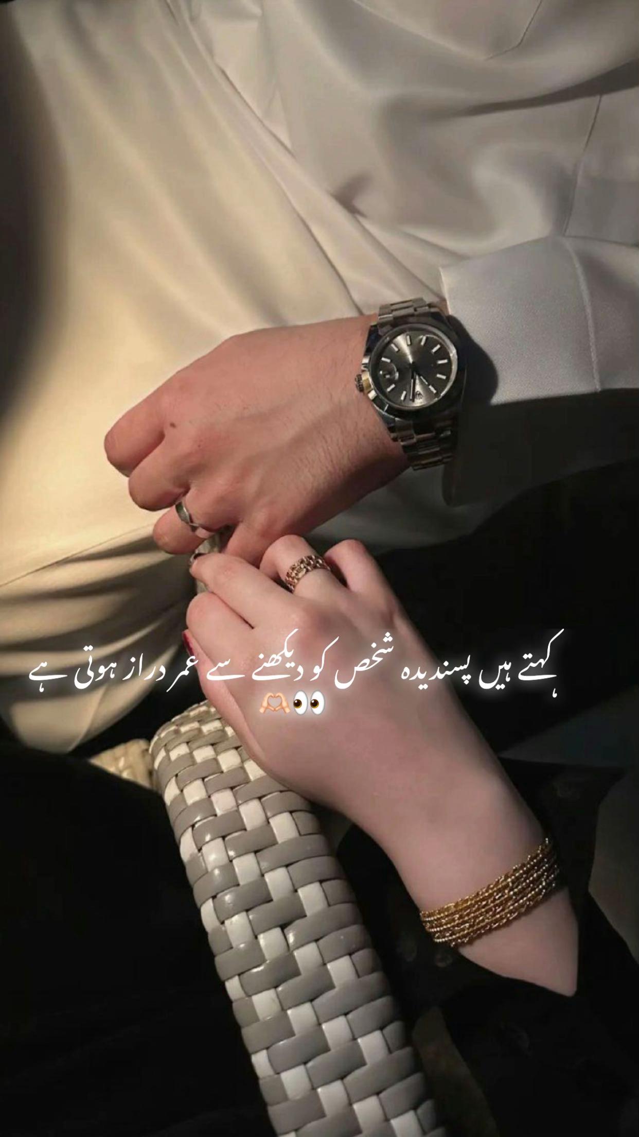@🥀 شعبی ۔۔