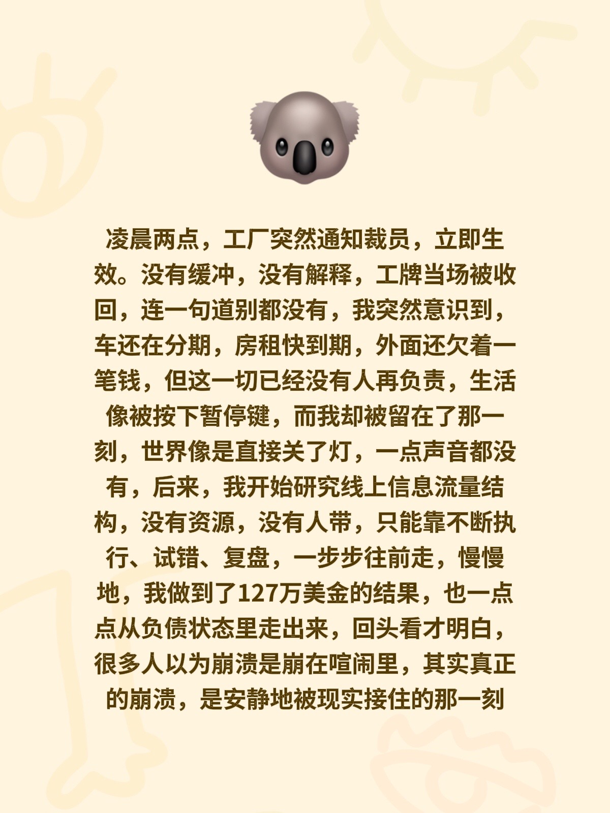 @金鑫U搬砖 日入上万 主页联系