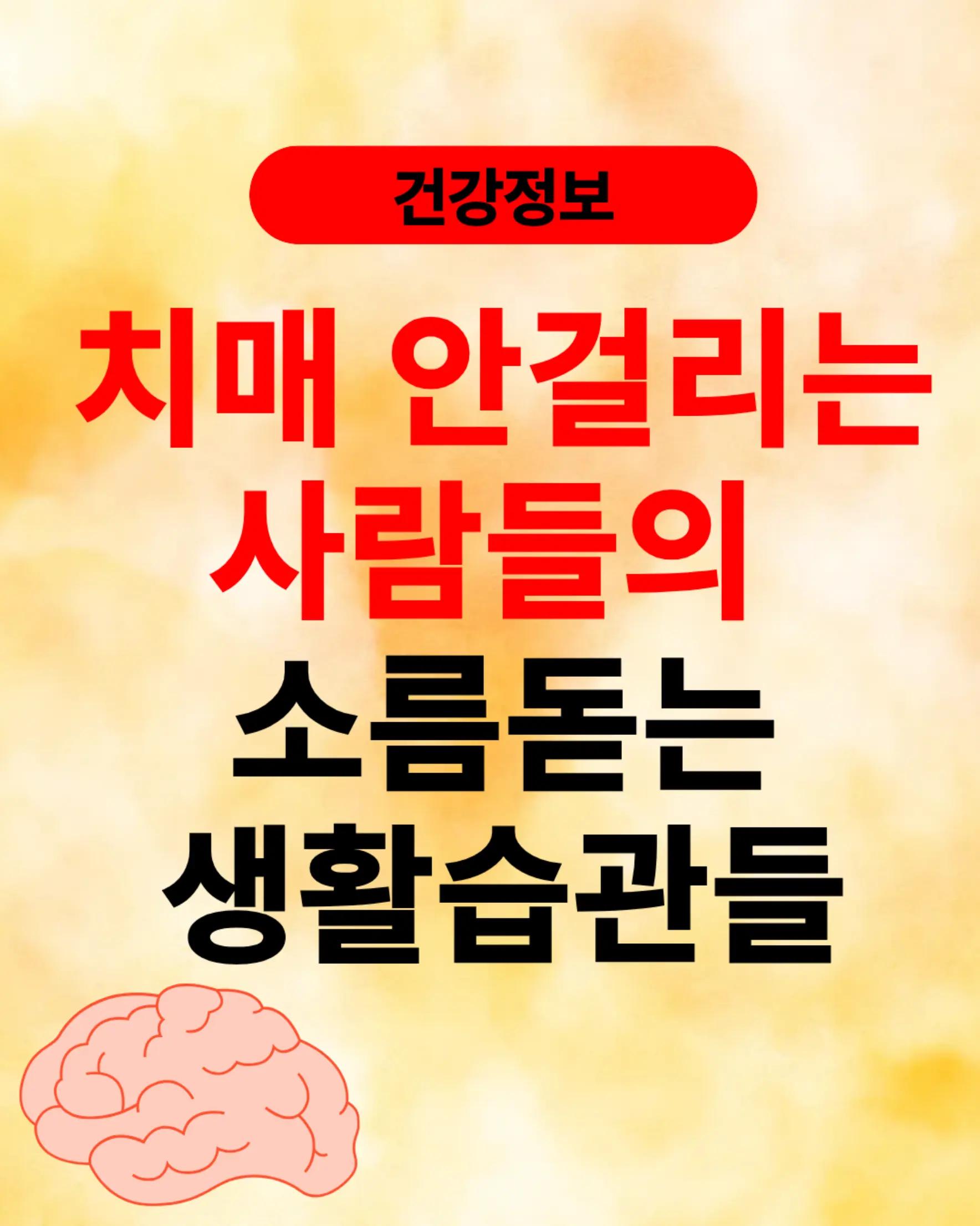 @health_1004