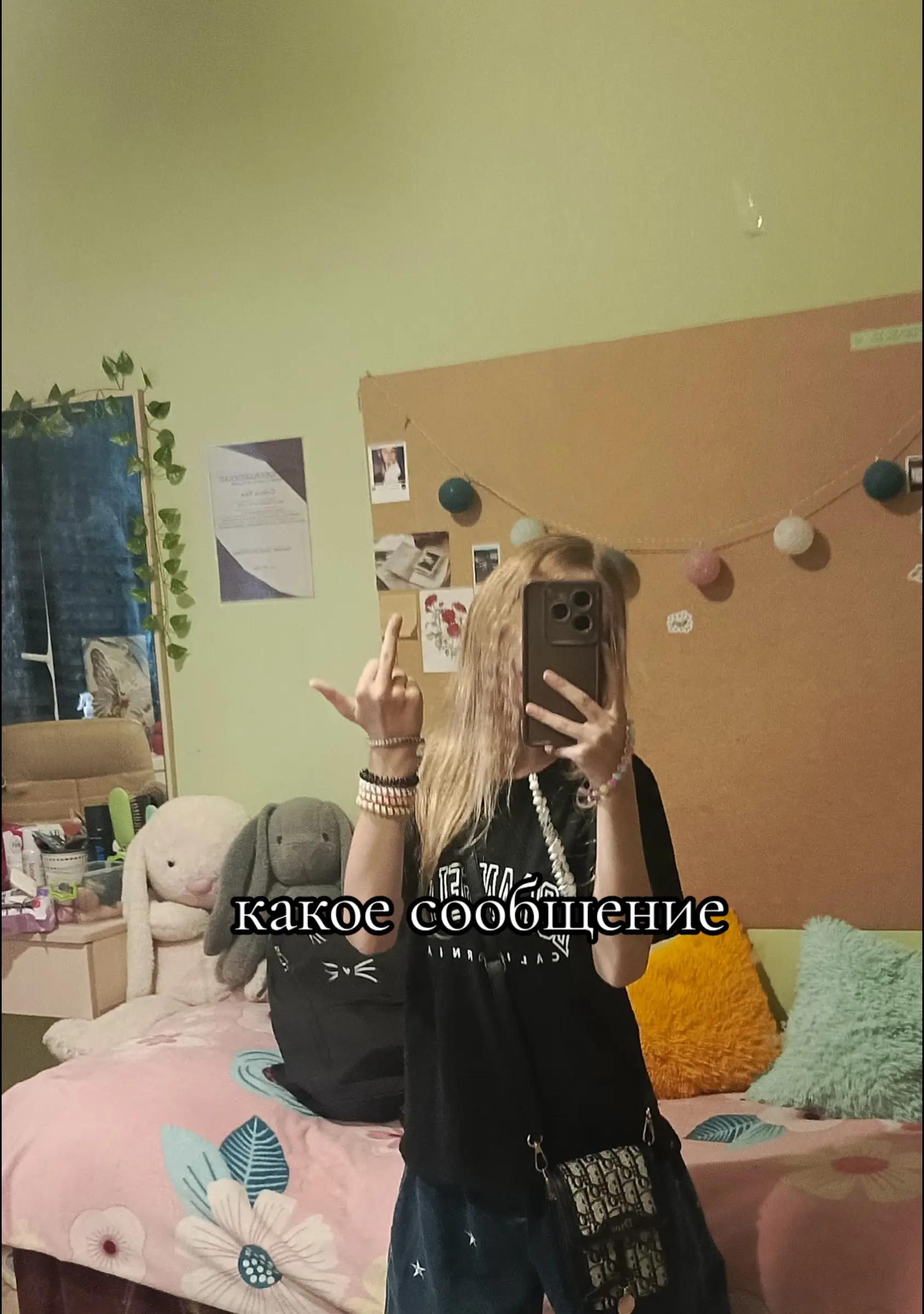 @Ierka🫶67