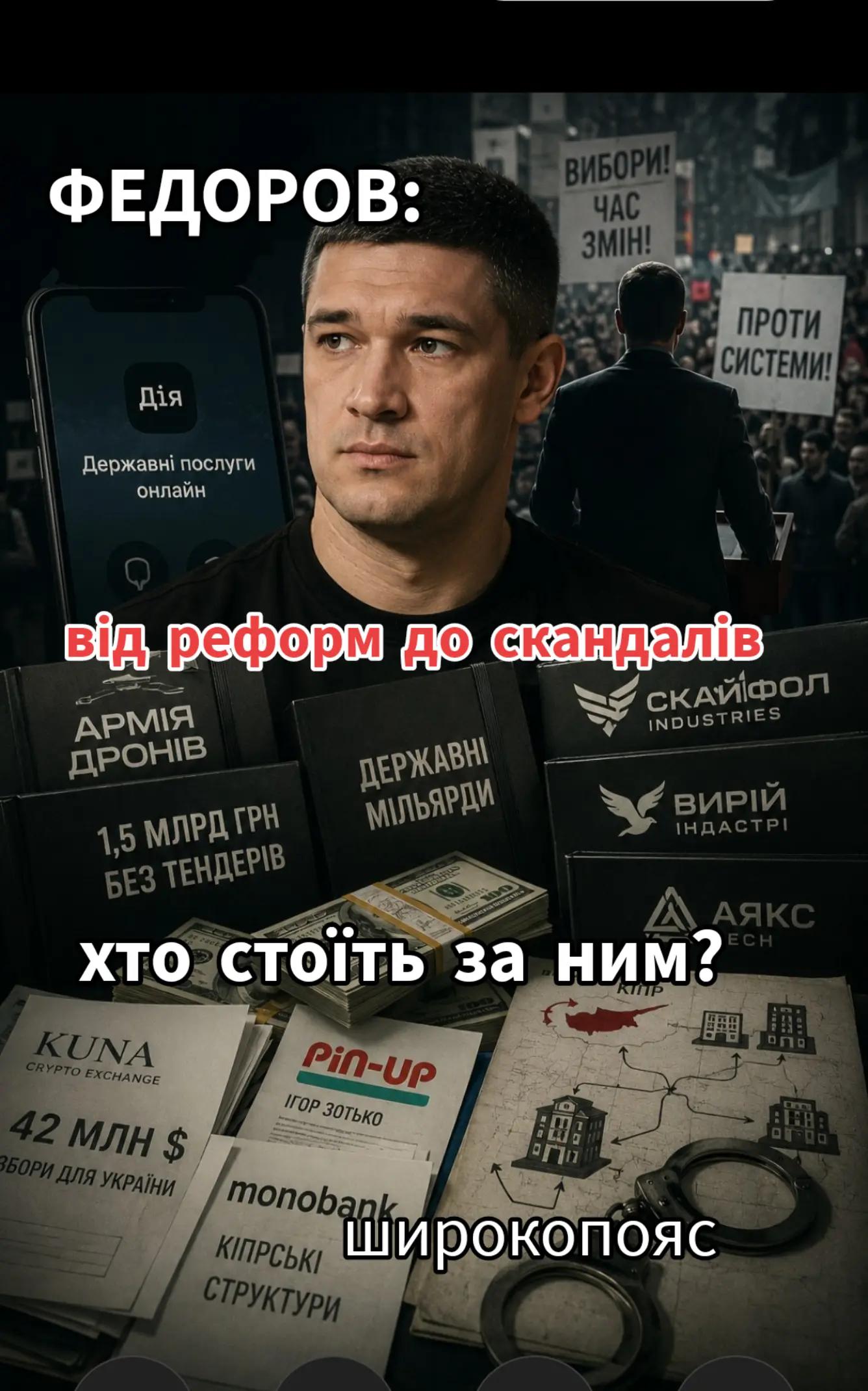 @Широкопояс Олена