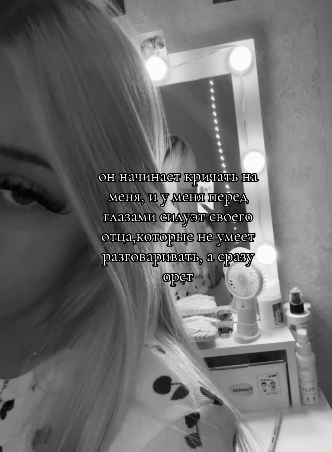 @𓆩Полька𓆪