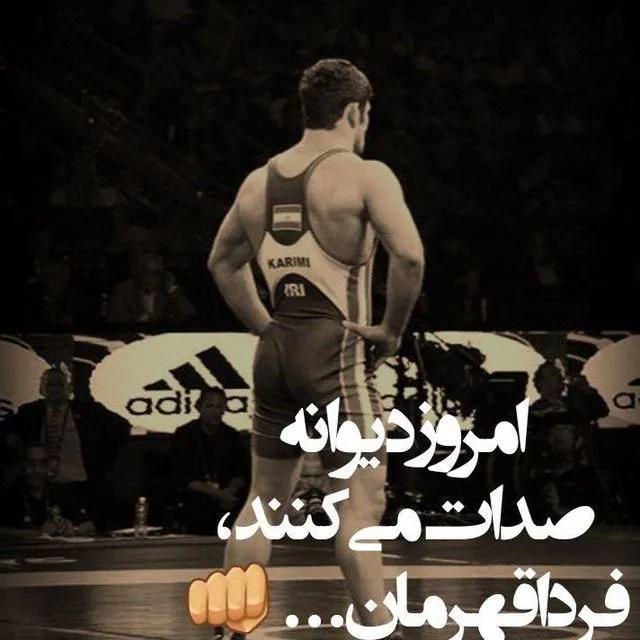 @Rahmatullah .Husseini 🤼♂️