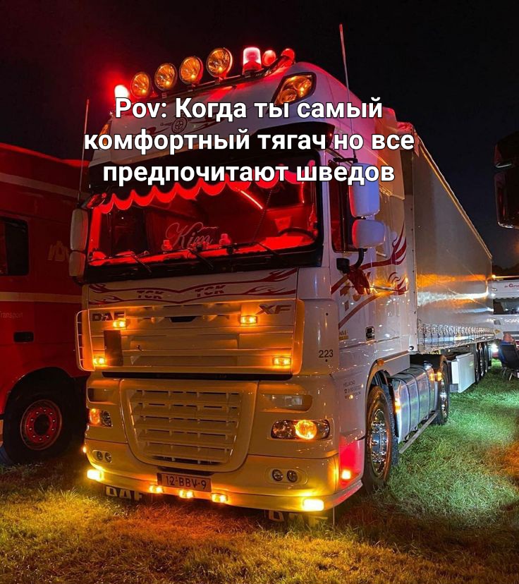 @ДАФИСТ🇳🇱❤