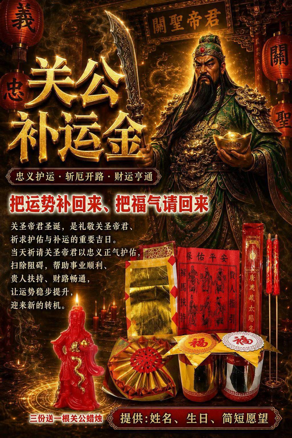 @信仰