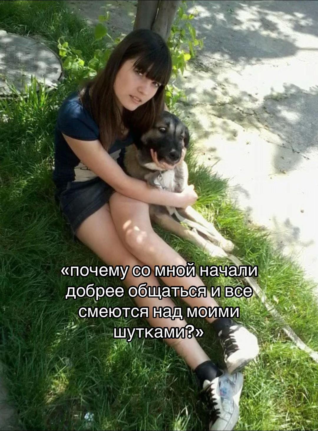 @Anasteysha