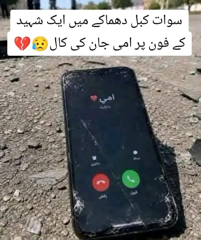 @ꨄ 🔻سرکش ☠️ ꨄ