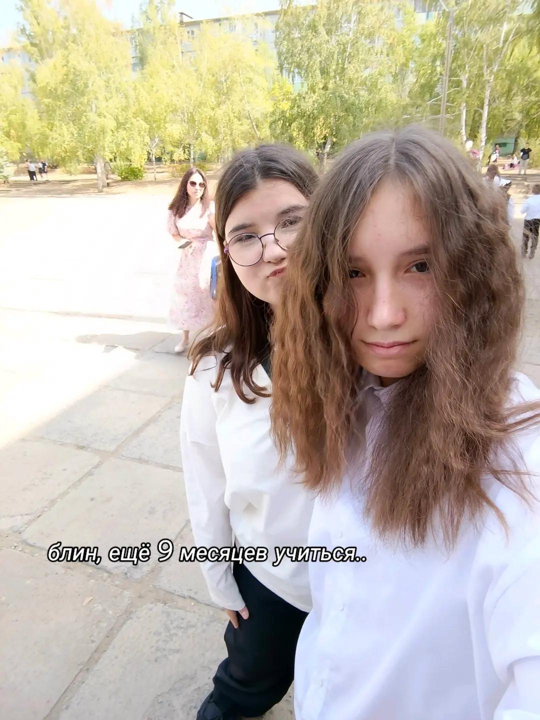 @гельька