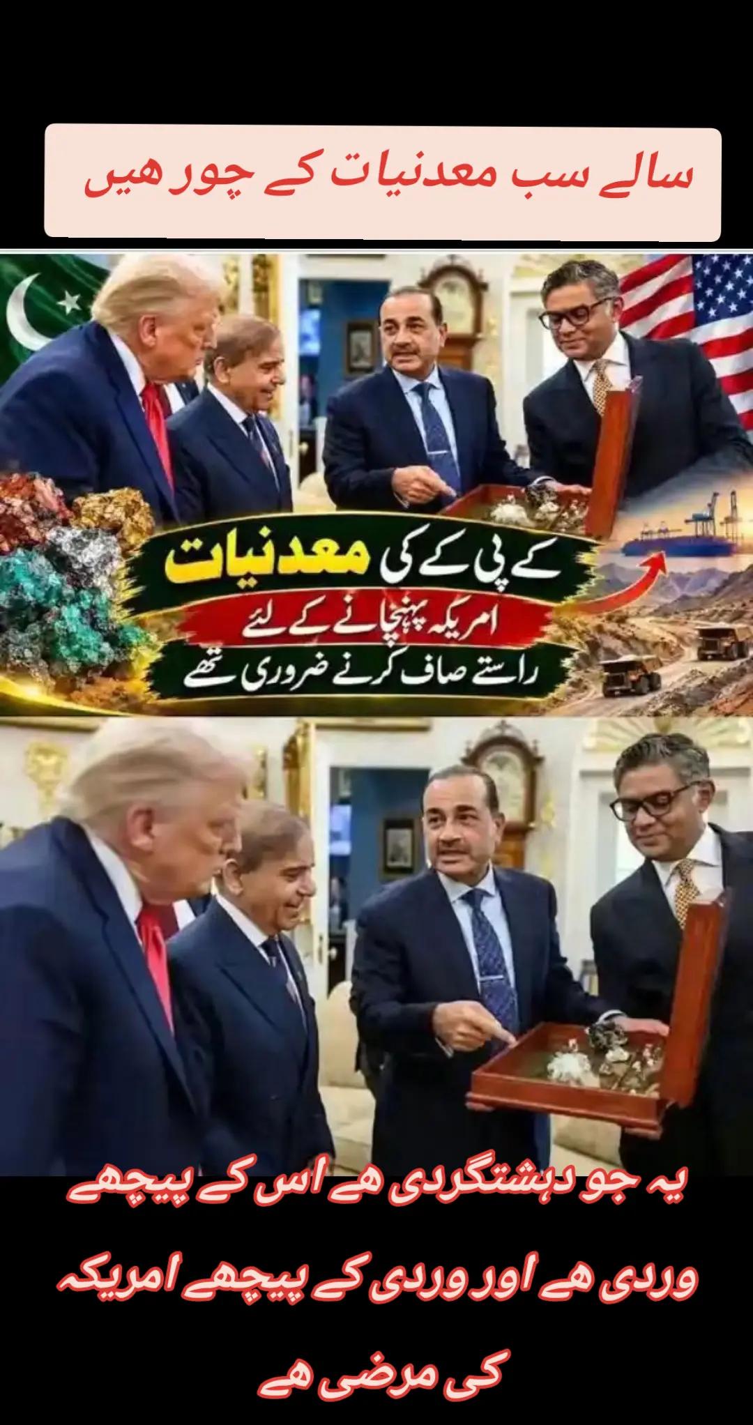 @اڈیالہ 804