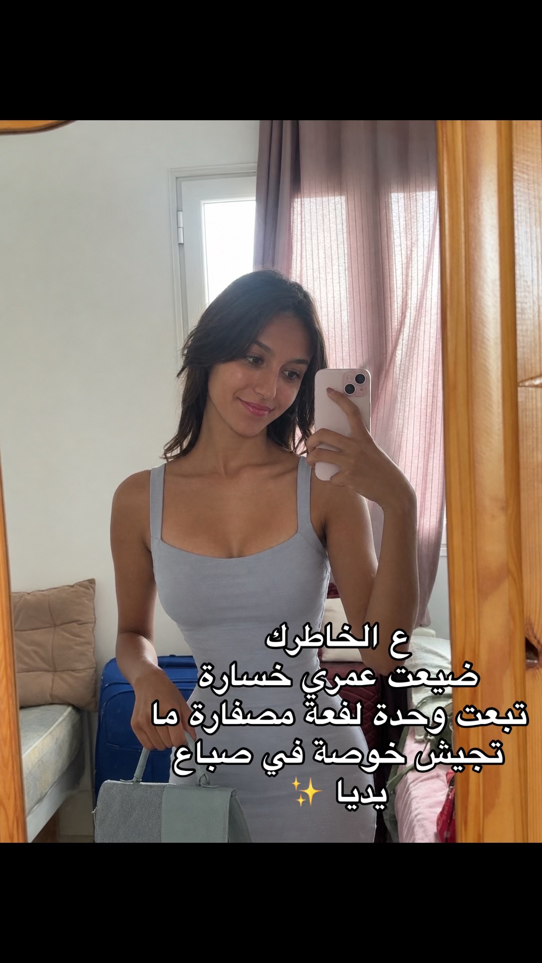 @Call me Shakshouka ๐ค๐ป๐ถ๏ธ