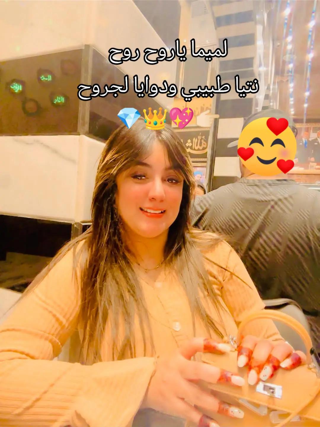@أمي حياتي💎❤🥀
