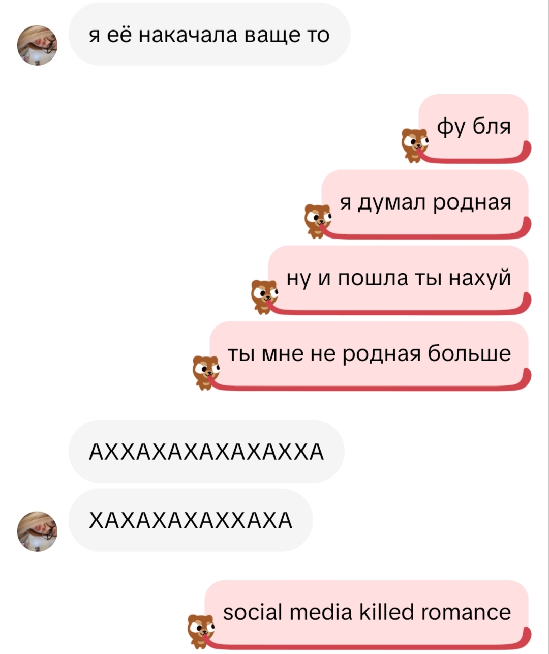 @Поднебесный