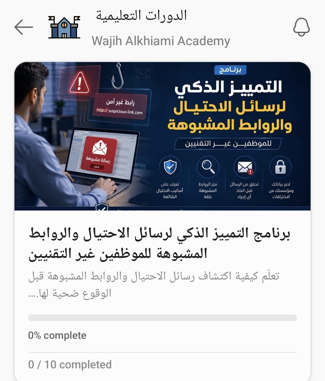 @Wajih Alkhiami وجيه الخيمي