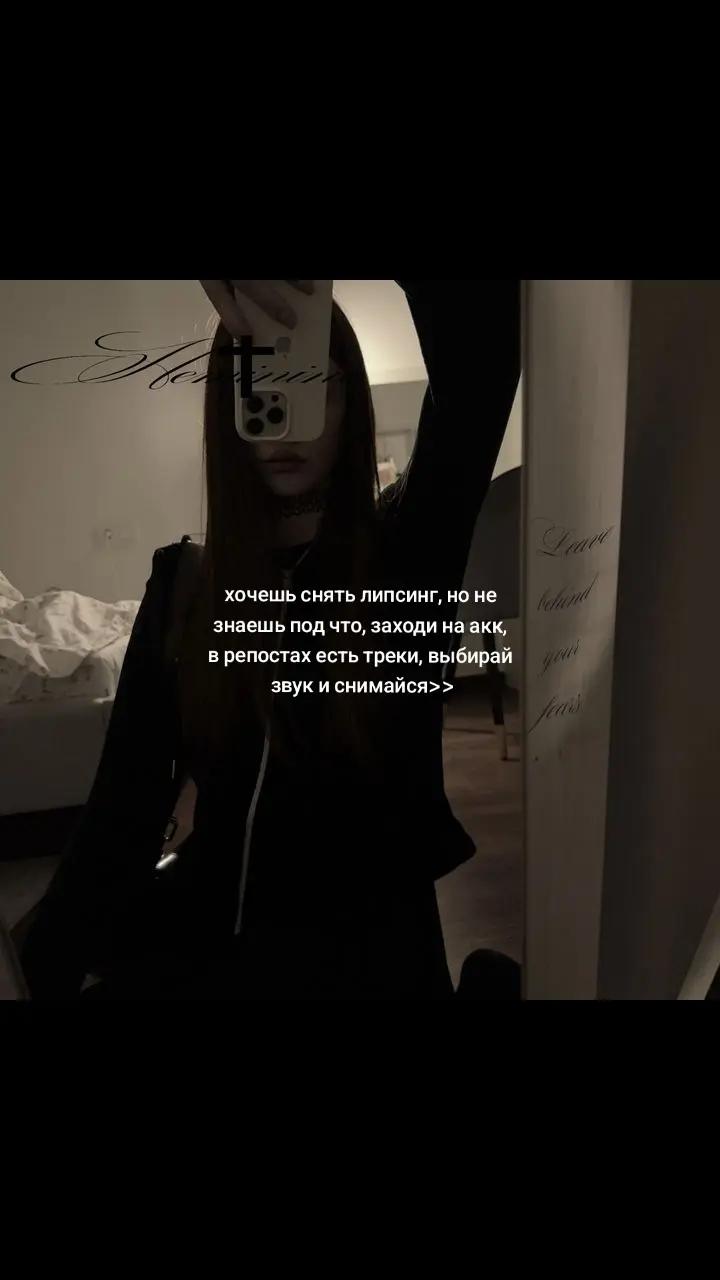 @тгк: spotifymusic563