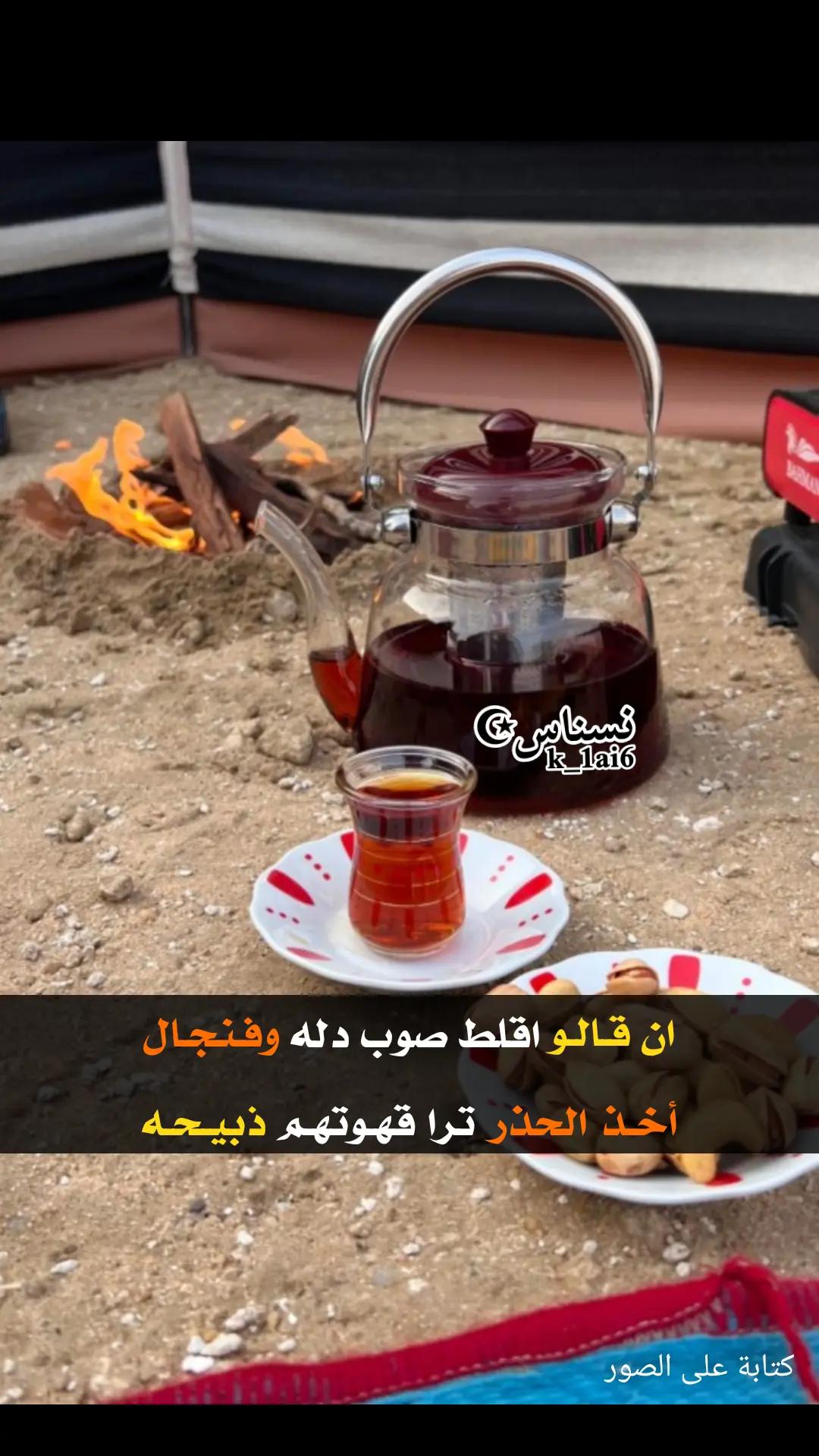 @نسناس☪︎