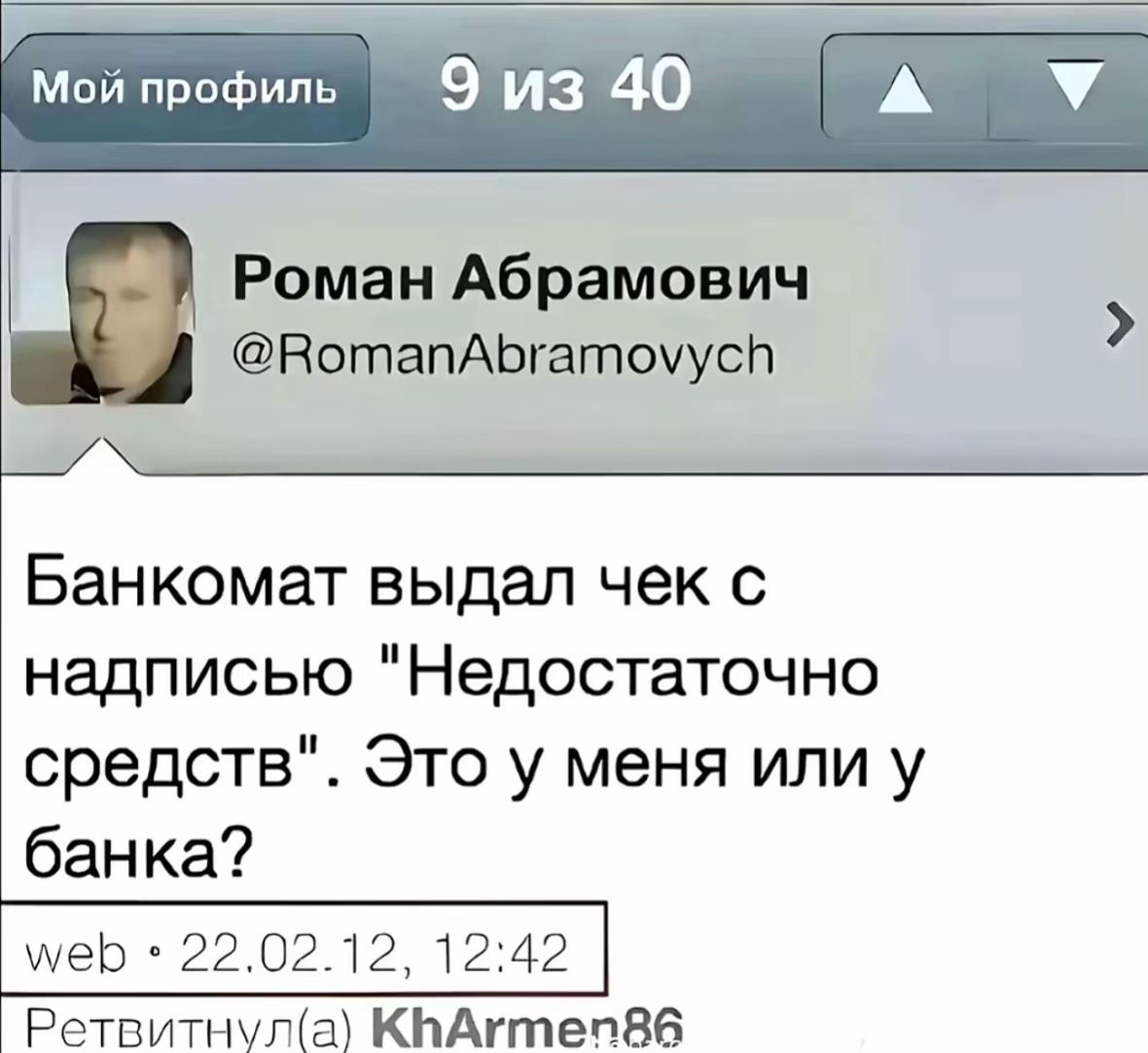 @Igorsl1mov
