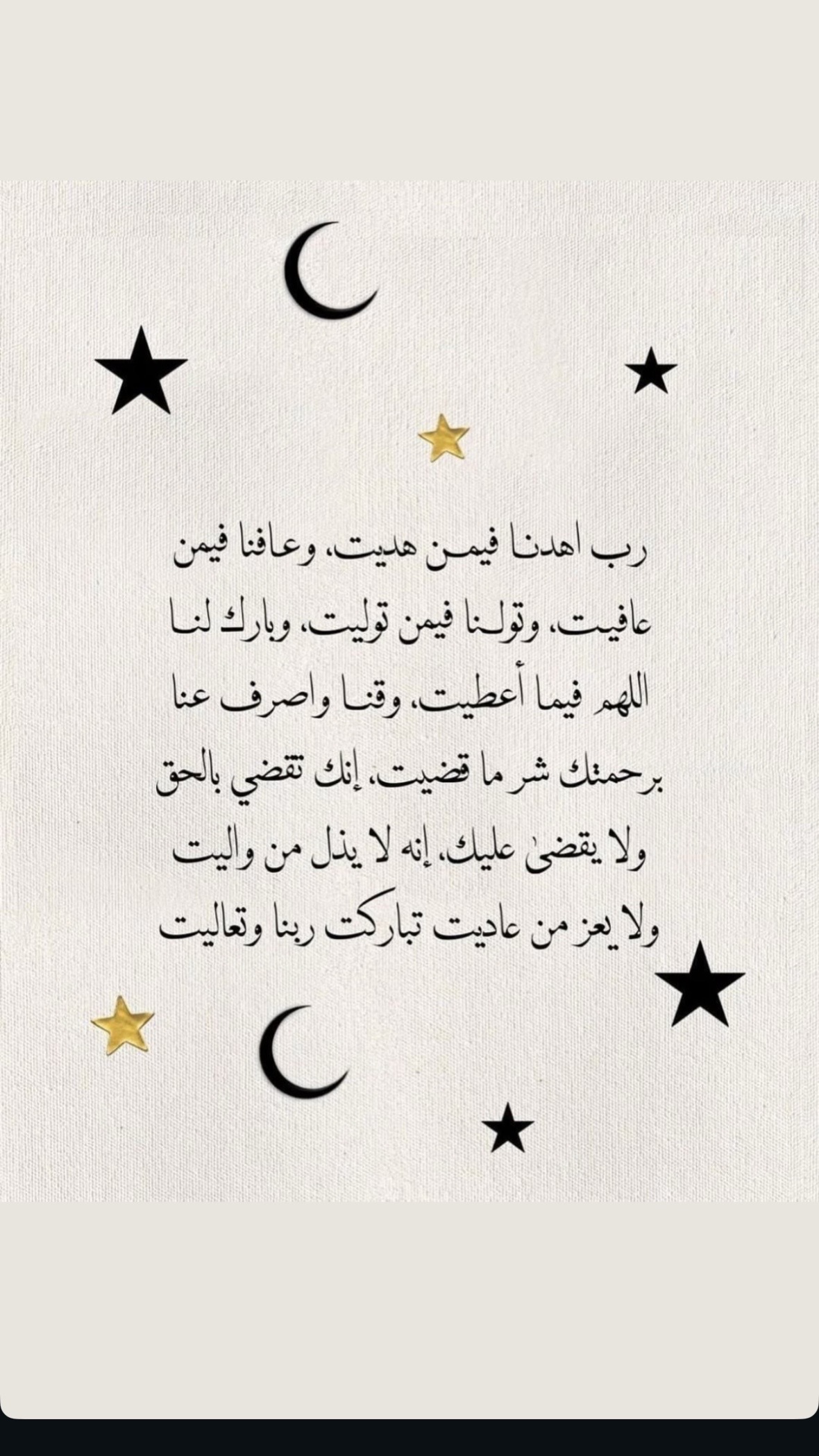 @ملاك العتيبي 📚🌍