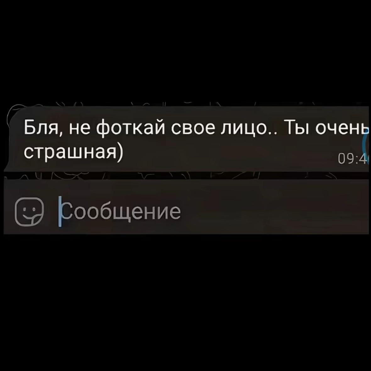@Эри