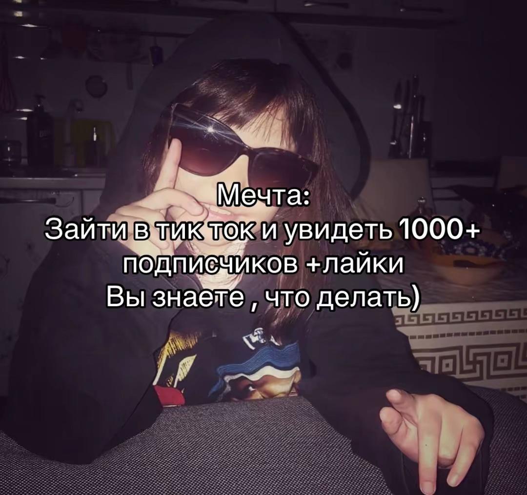 @Настикс🐣