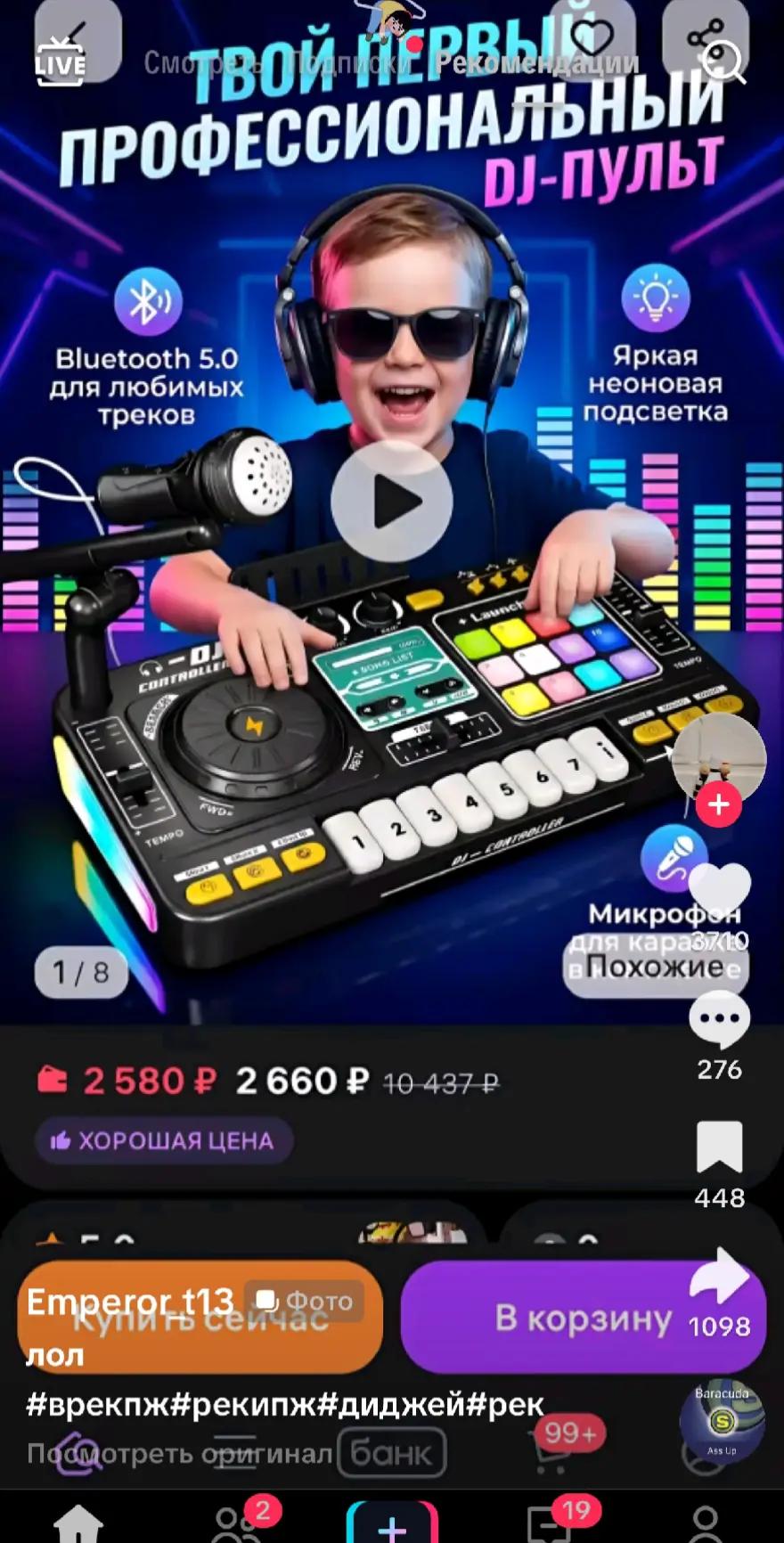 @фермер
