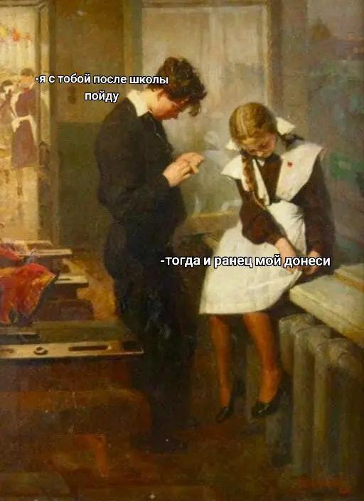 @т/ишка-шишка