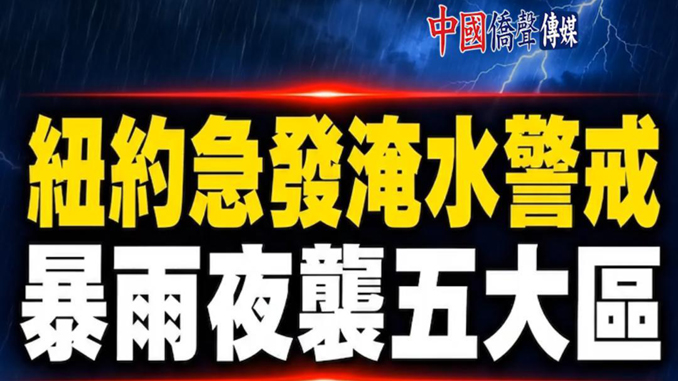 @中國僑聲傳媒