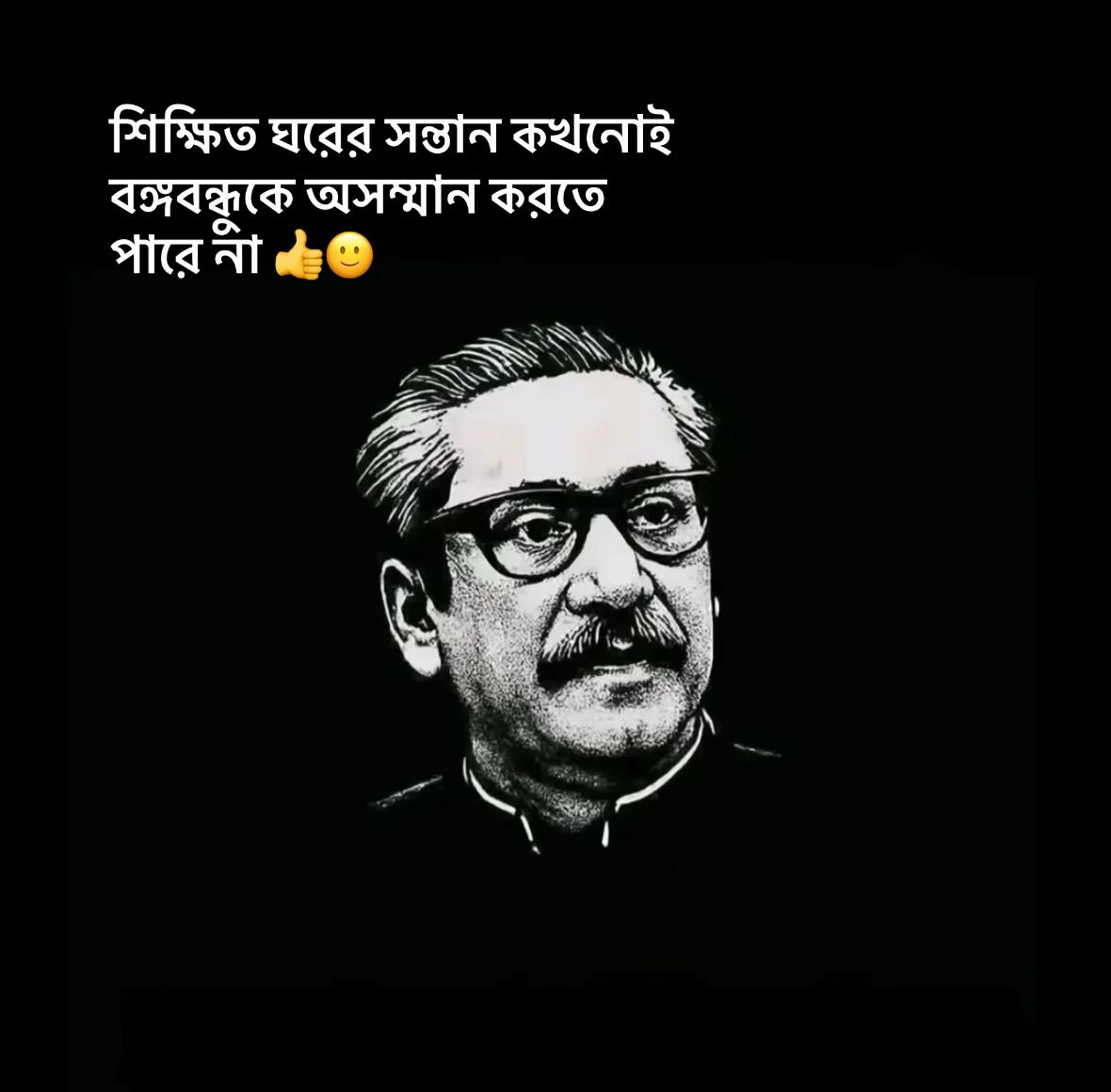 @অপূর্ব 🌸