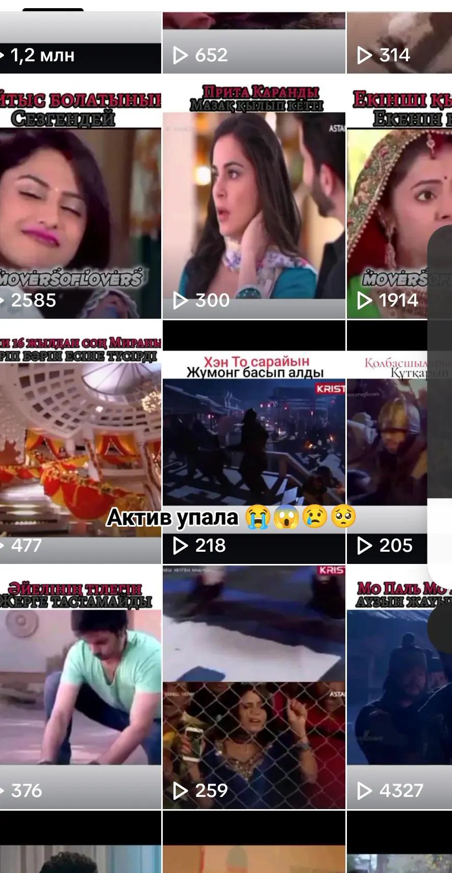 @Топ сериалдар ❤