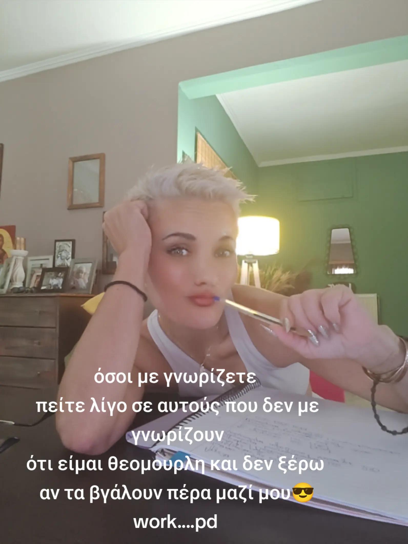 @ΣΩΤΗΡΙΑ