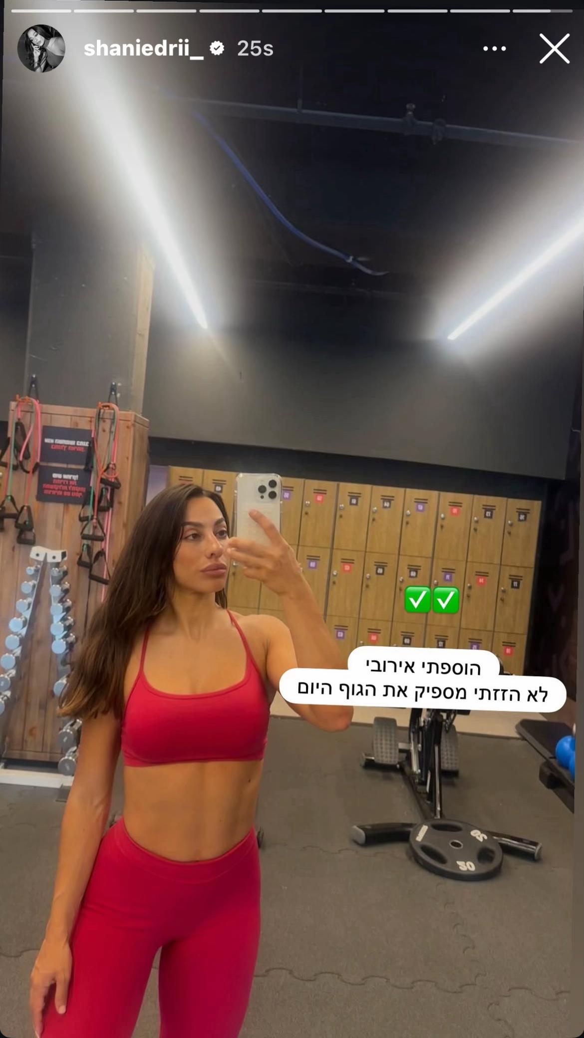 @danielle🎉