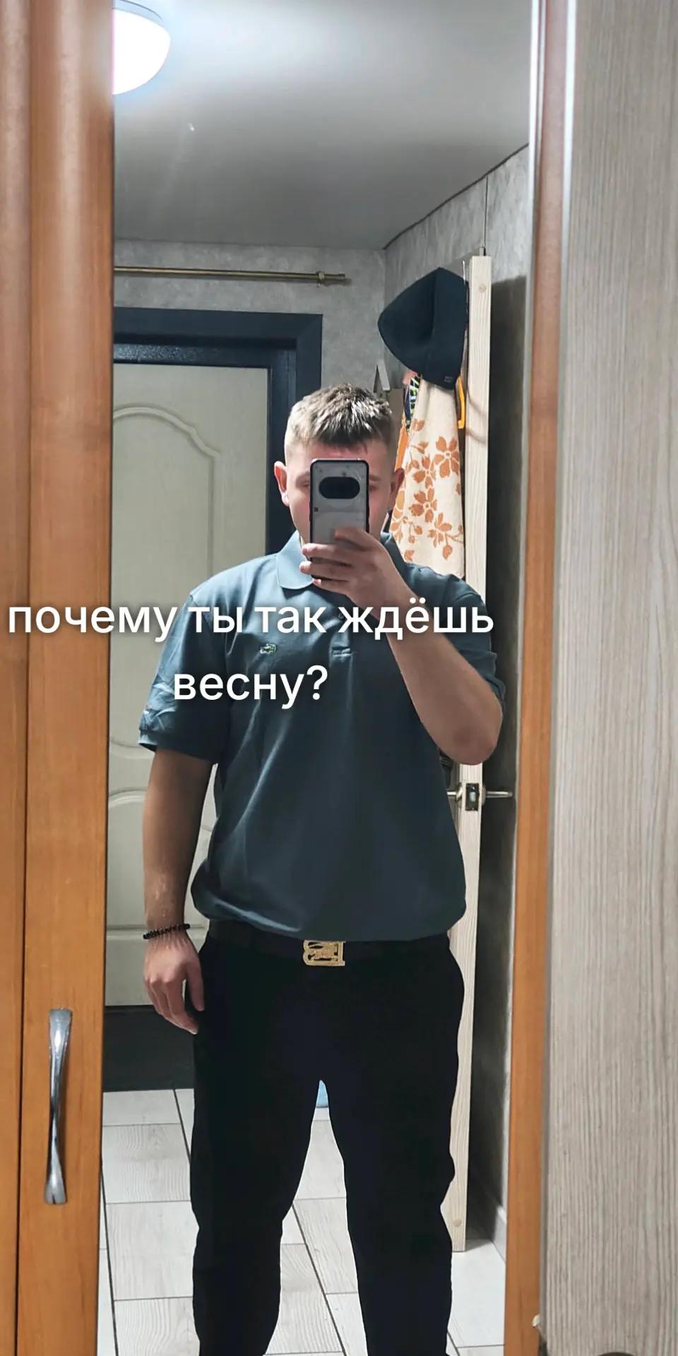 @Haimasik