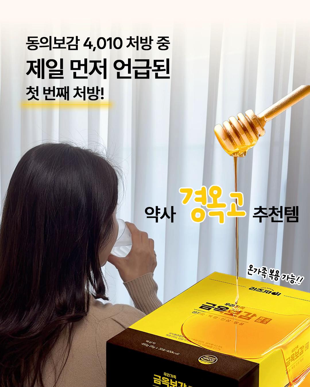 @하이킴 약사