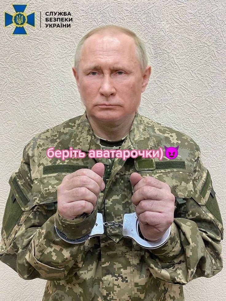 @ивушка