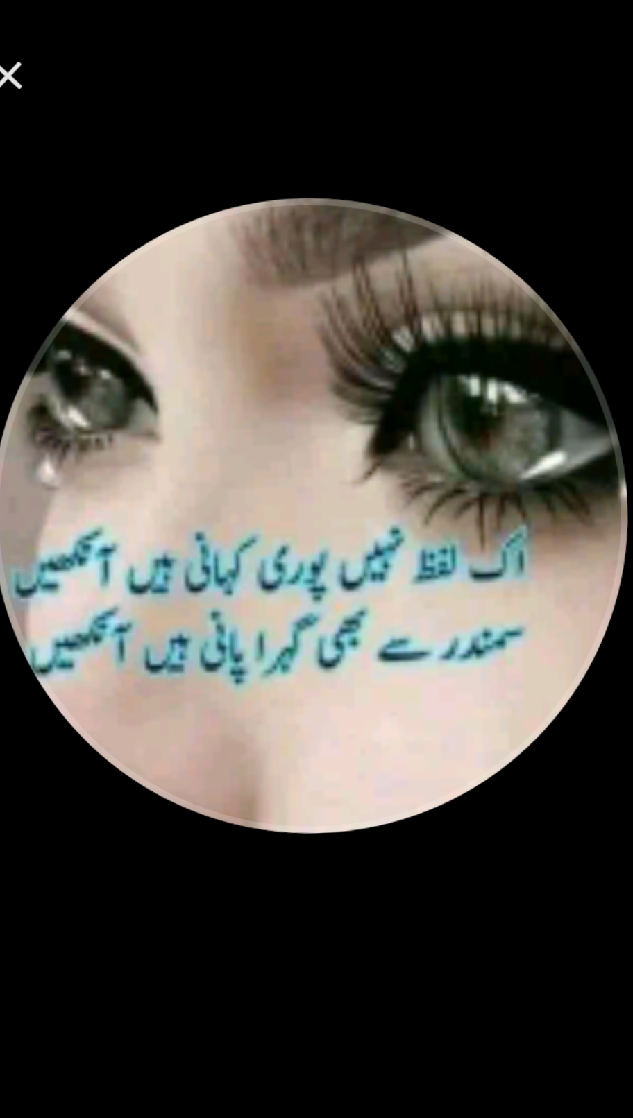 @sad girl