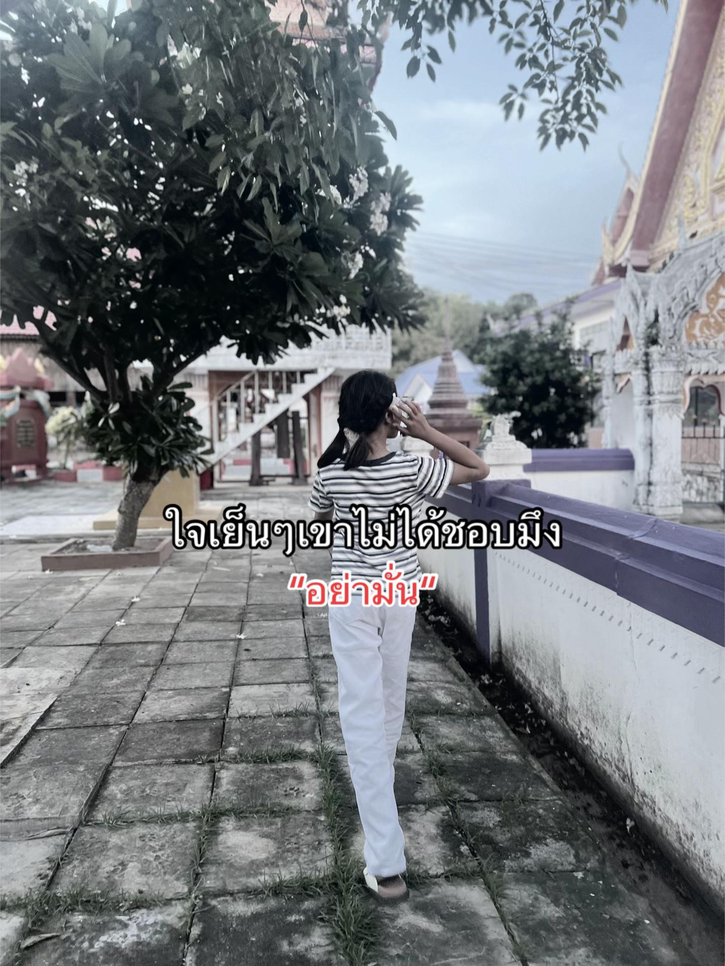 @เธรดรวม. (2.6k)